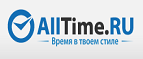 Скидки на аксессуары и принадлежности! - Сурское