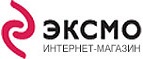 При покупке книг Эдуарда Успенского на сумму от 699 рублей в подарок карандаши! - Сурское